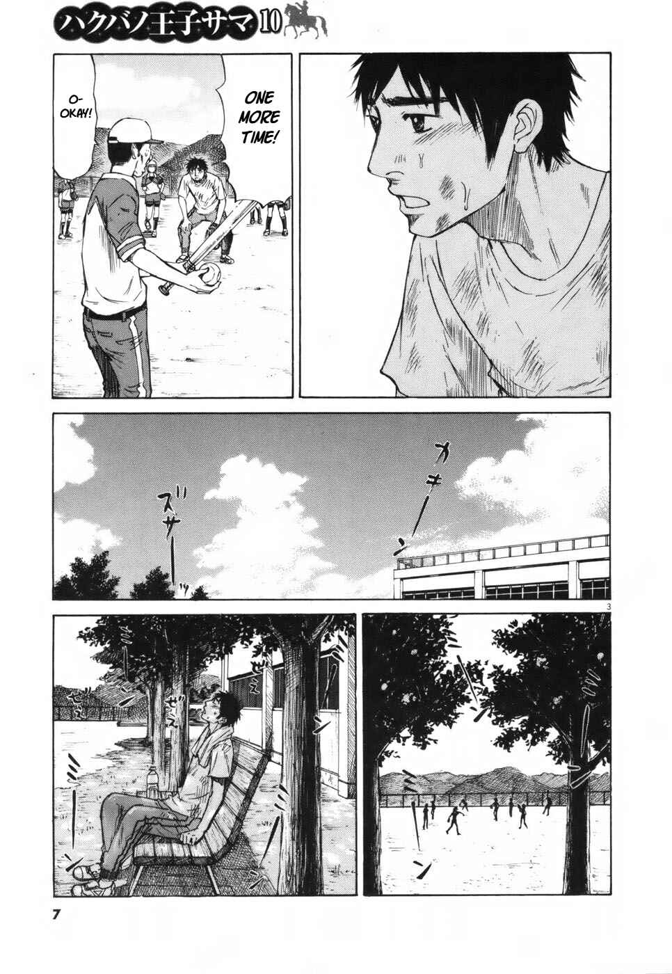 Page 3 Chapter 102 Prince Hakuba