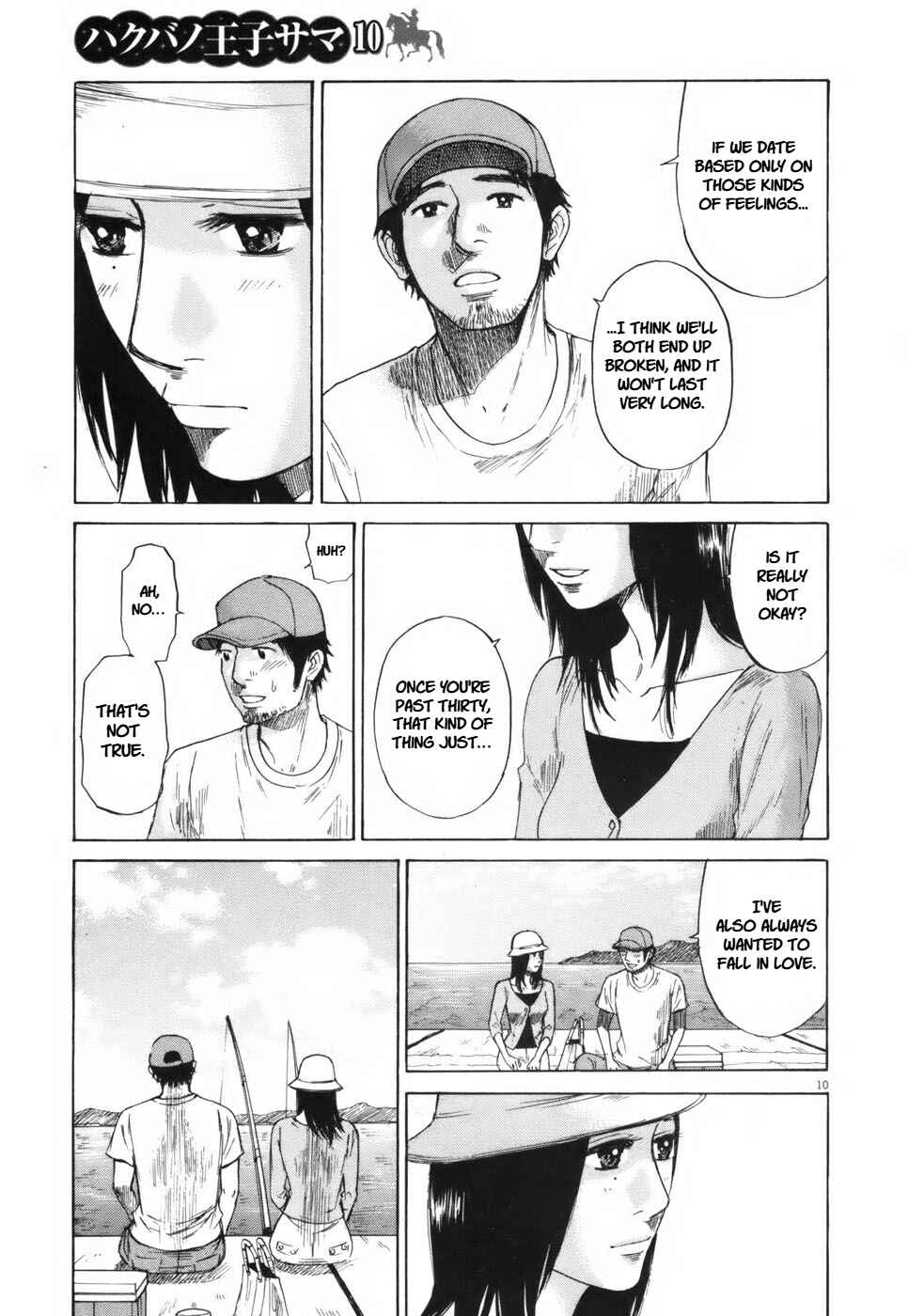 Page 10 Chapter 103 Prince Hakuba