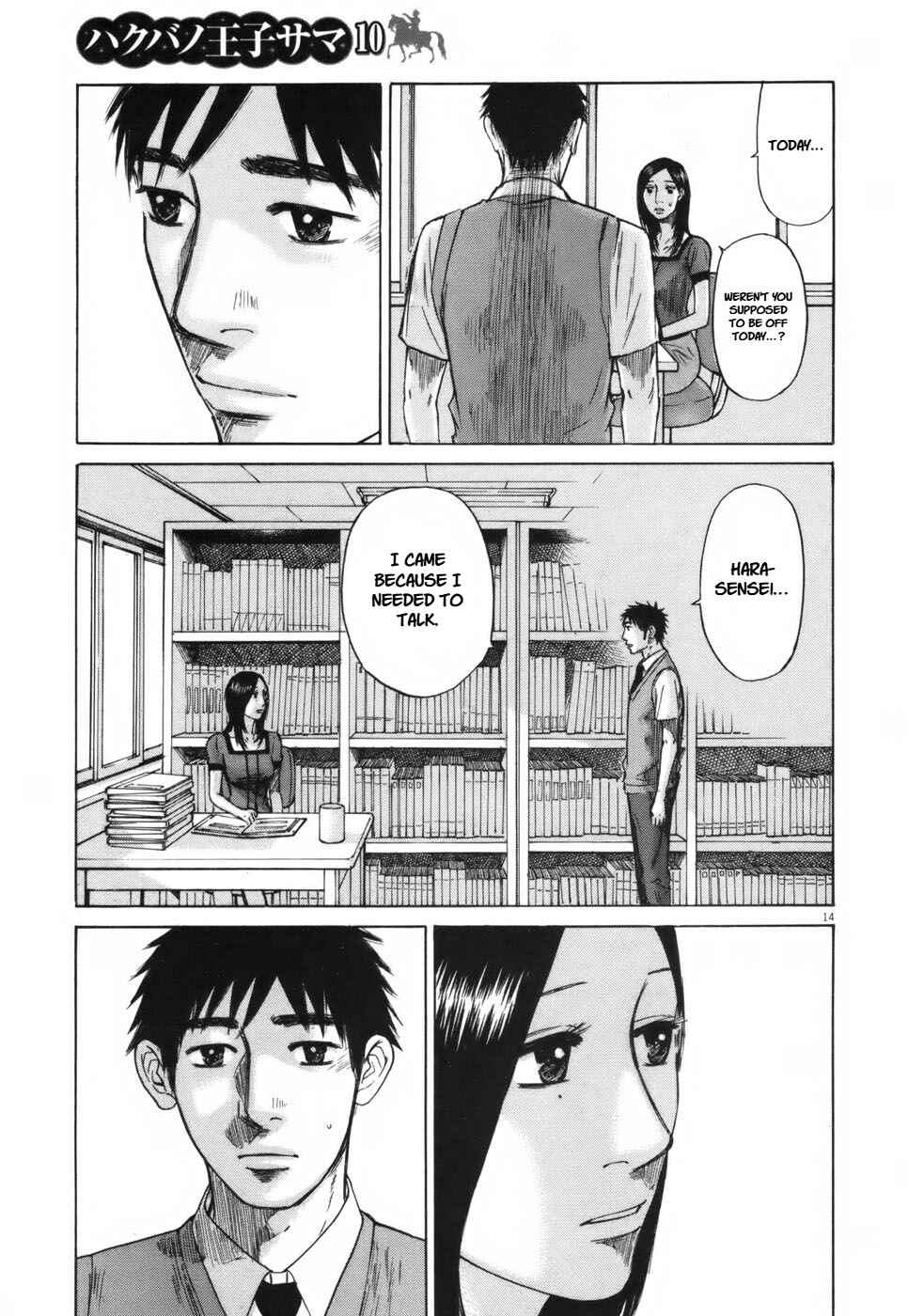 Page 14 Chapter 103 Prince Hakuba