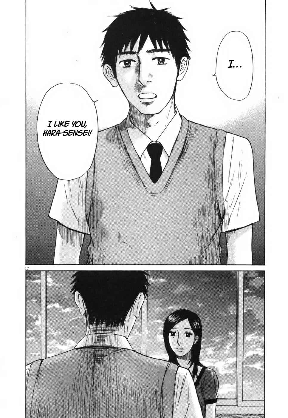 Page 17 Chapter 103 Prince Hakuba