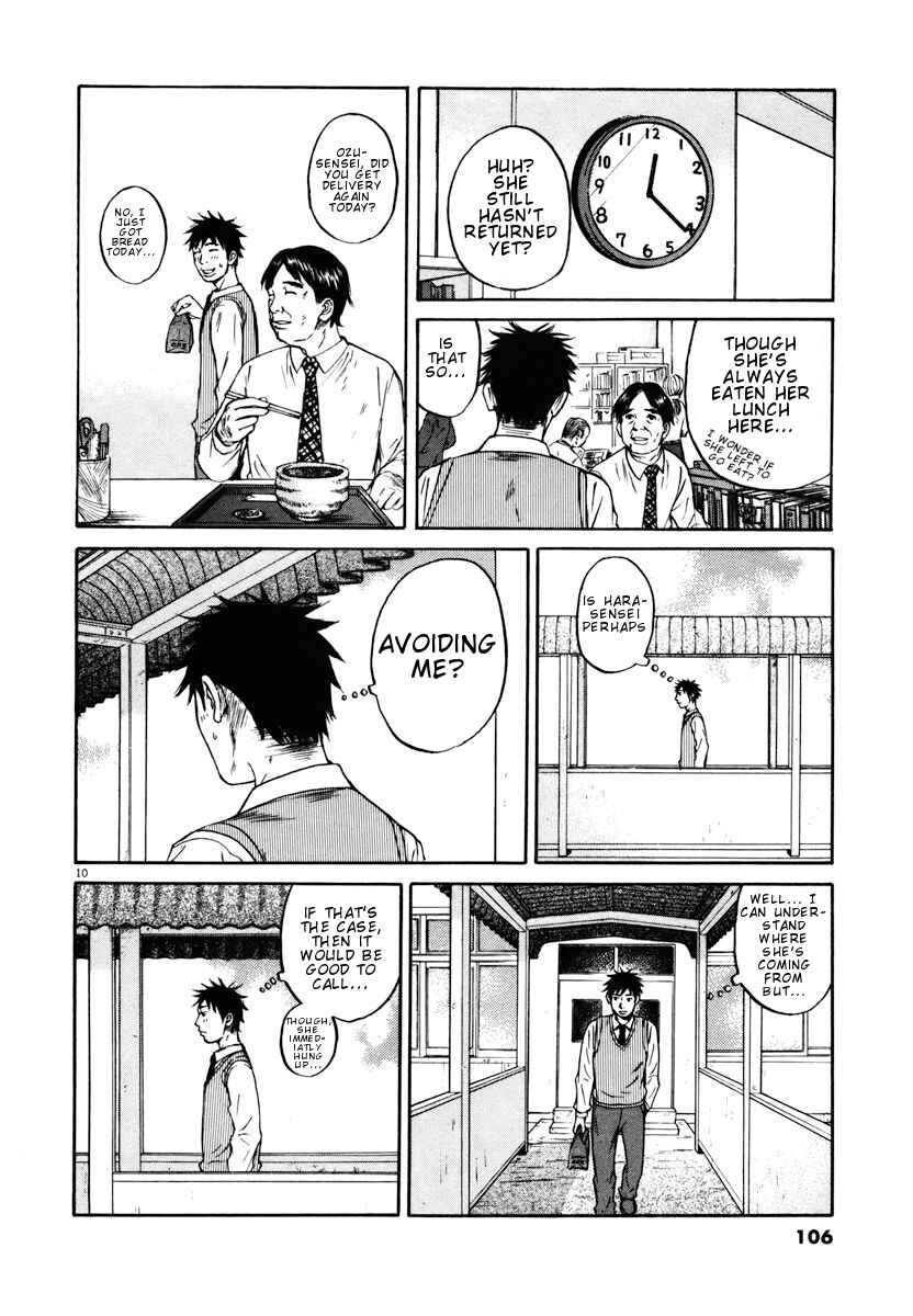 Page 10 Chapter 15 Prince Hakuba