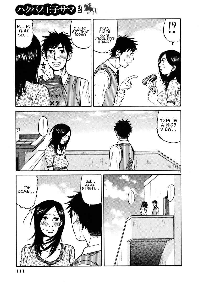 Page 15 Chapter 15 Prince Hakuba