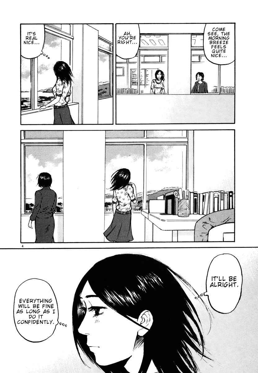Page 4 Chapter 15 Prince Hakuba