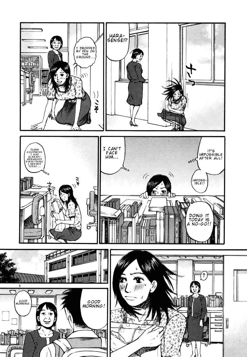 Page 6 Chapter 15 Prince Hakuba