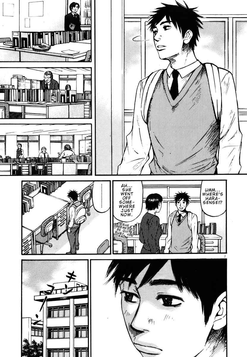 Page 7 Chapter 15 Prince Hakuba