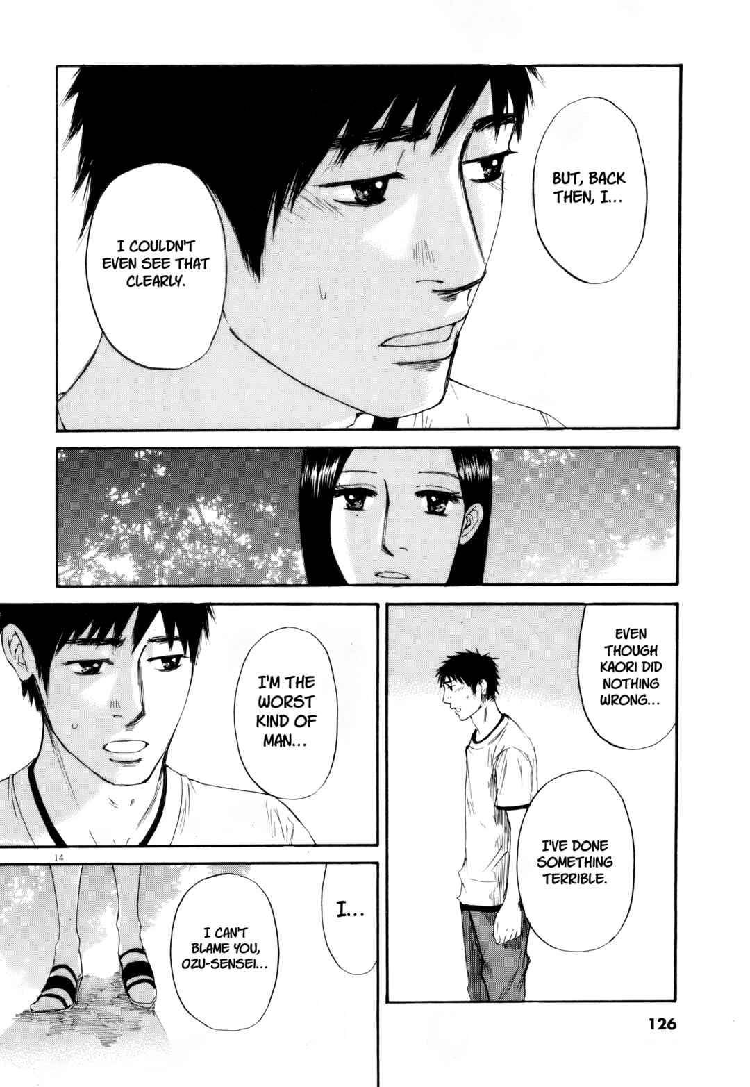 Page 14 Chapter 108 Prince Hakuba
