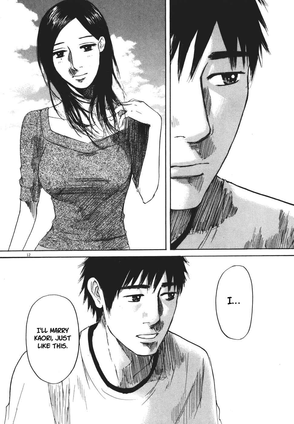 Page 12 Chapter 99 Prince Hakuba