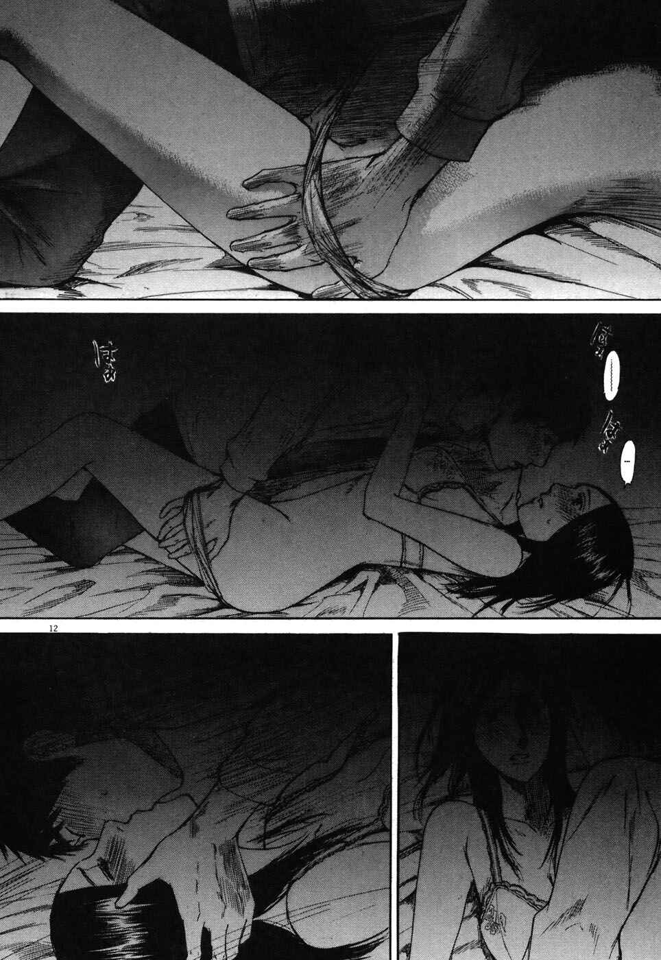Page 12 Chapter 73 Prince Hakuba