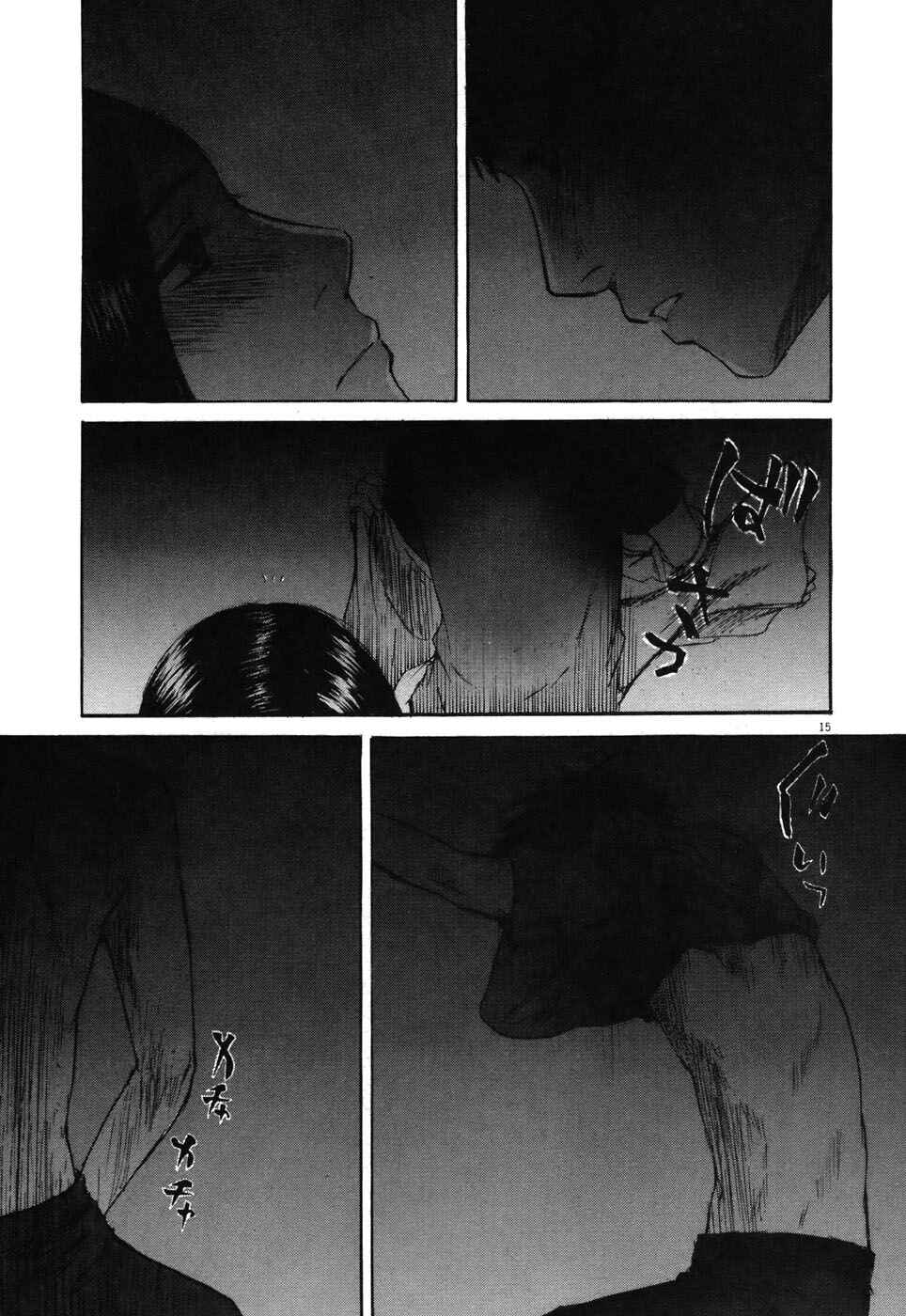 Page 15 Chapter 73 Prince Hakuba