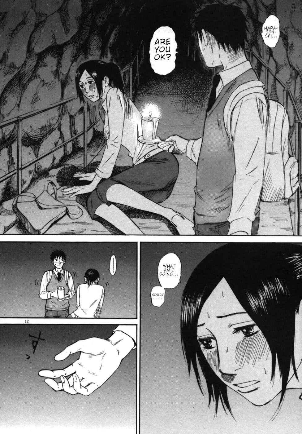 Page 11 Chapter 45 Prince Hakuba
