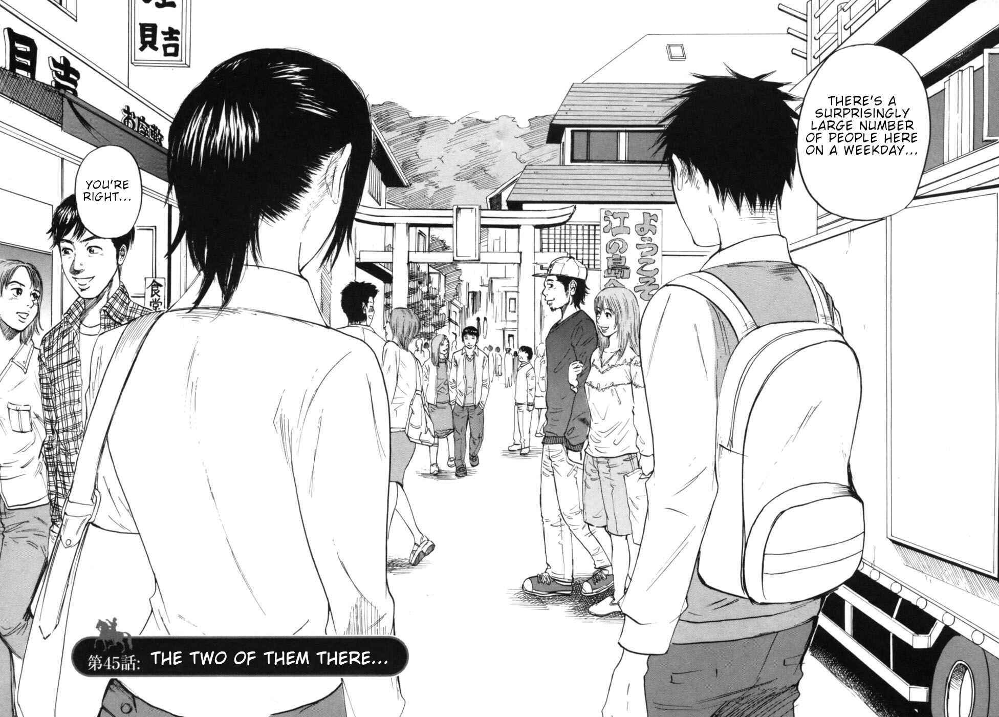 Page 2 Chapter 45 Prince Hakuba