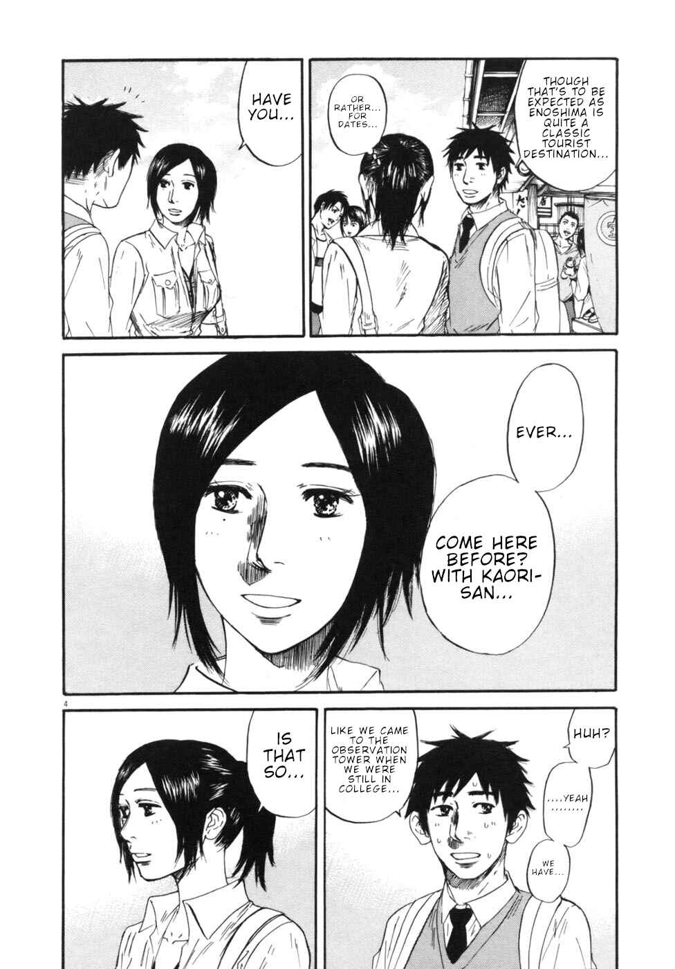 Page 3 Chapter 45 Prince Hakuba