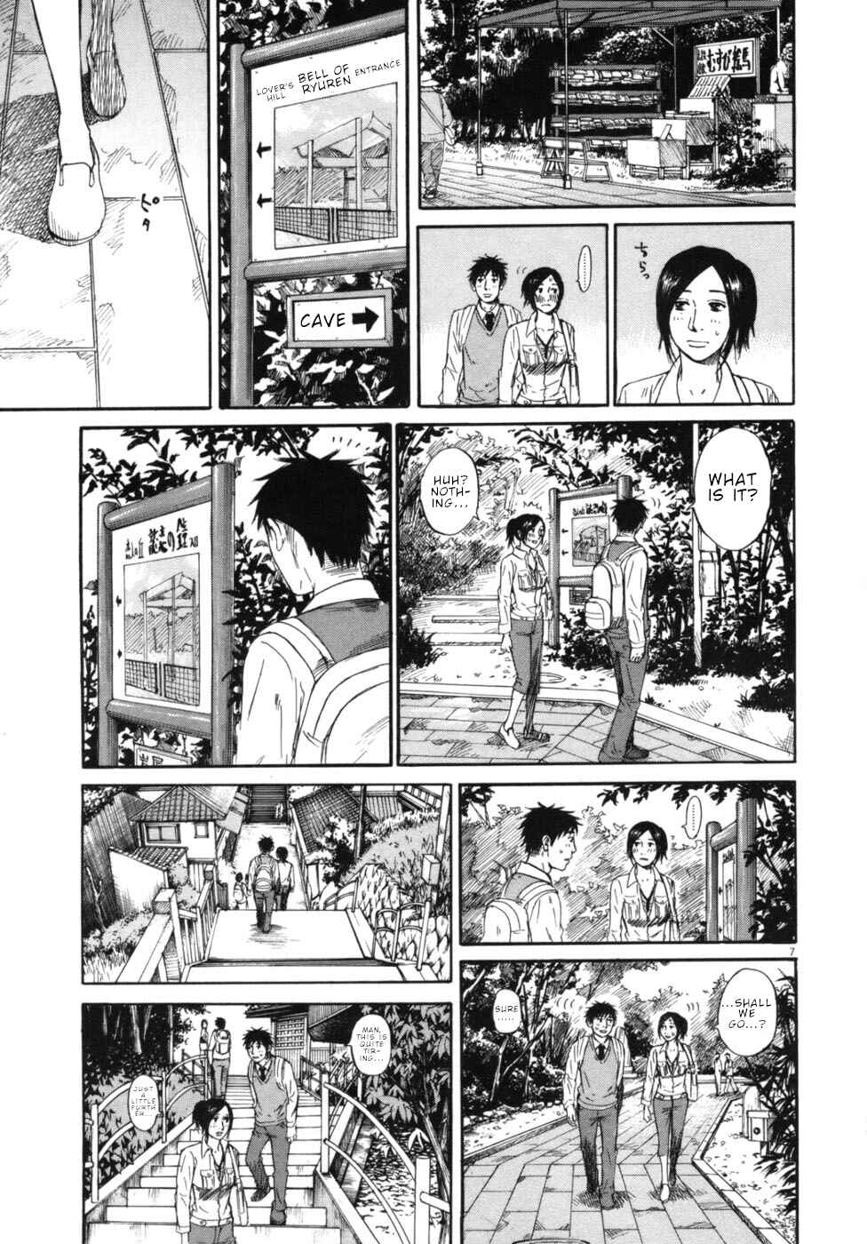 Page 6 Chapter 45 Prince Hakuba