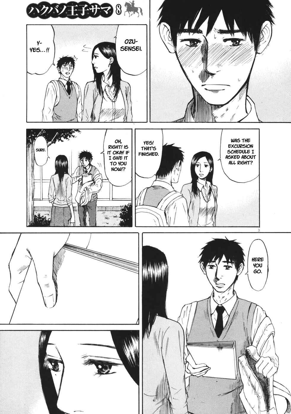 Page 3 Chapter 80 Prince Hakuba
