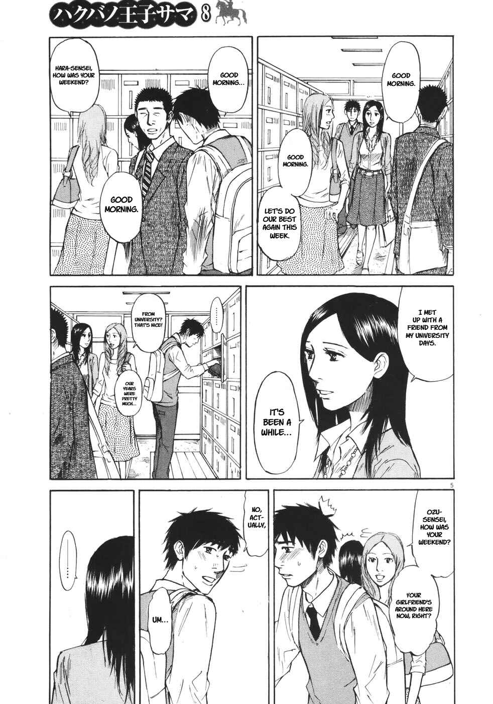 Page 5 Chapter 80 Prince Hakuba