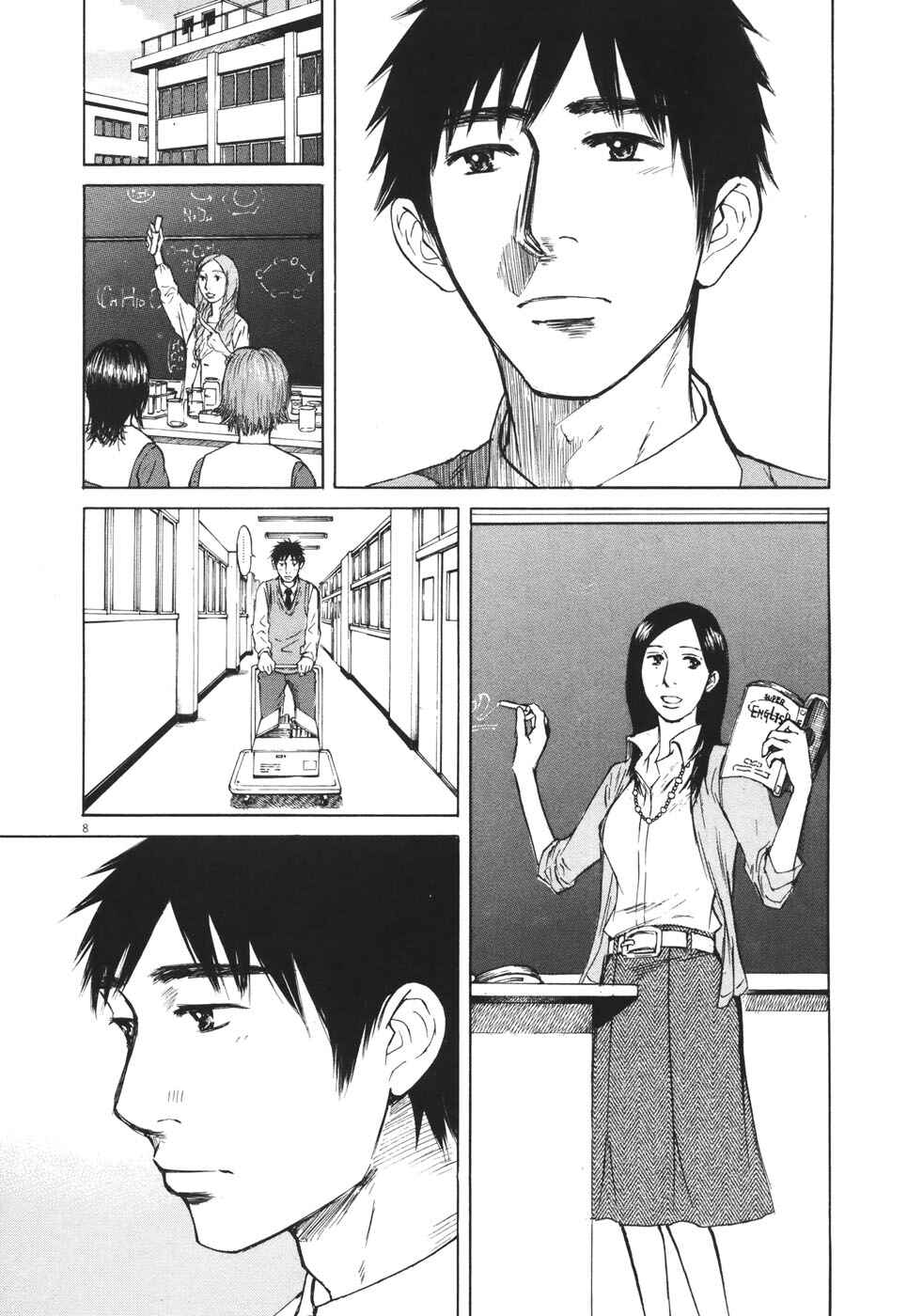Page 8 Chapter 80 Prince Hakuba