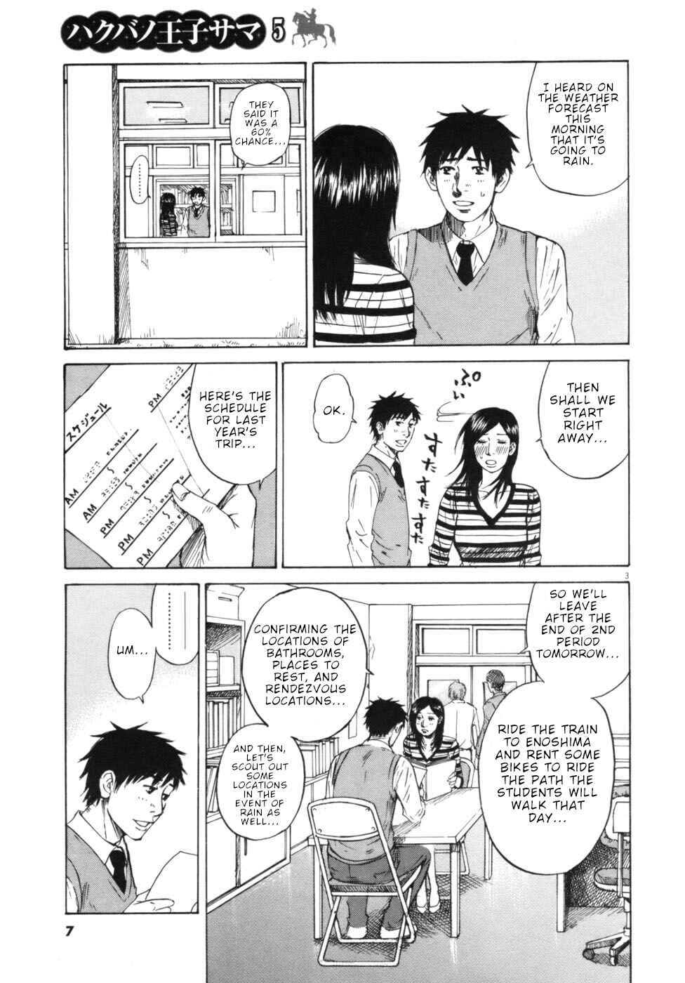 Page 8 Chapter 43 Prince Hakuba
