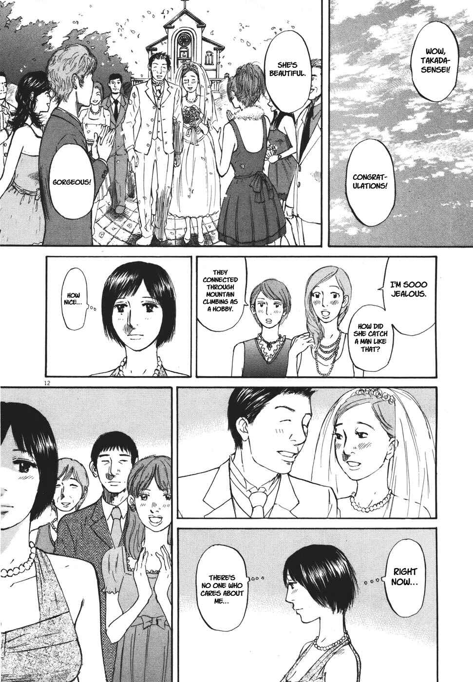Page 12 Chapter 92 Prince Hakuba