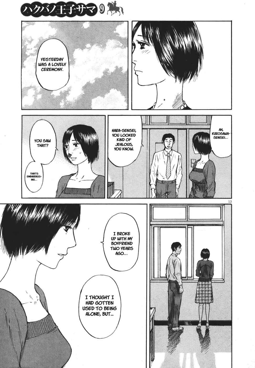 Page 13 Chapter 92 Prince Hakuba