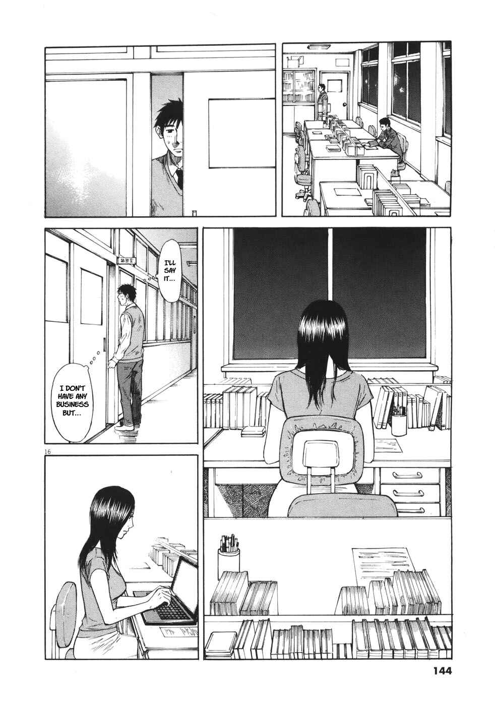 Page 16 Chapter 85 Prince Hakuba
