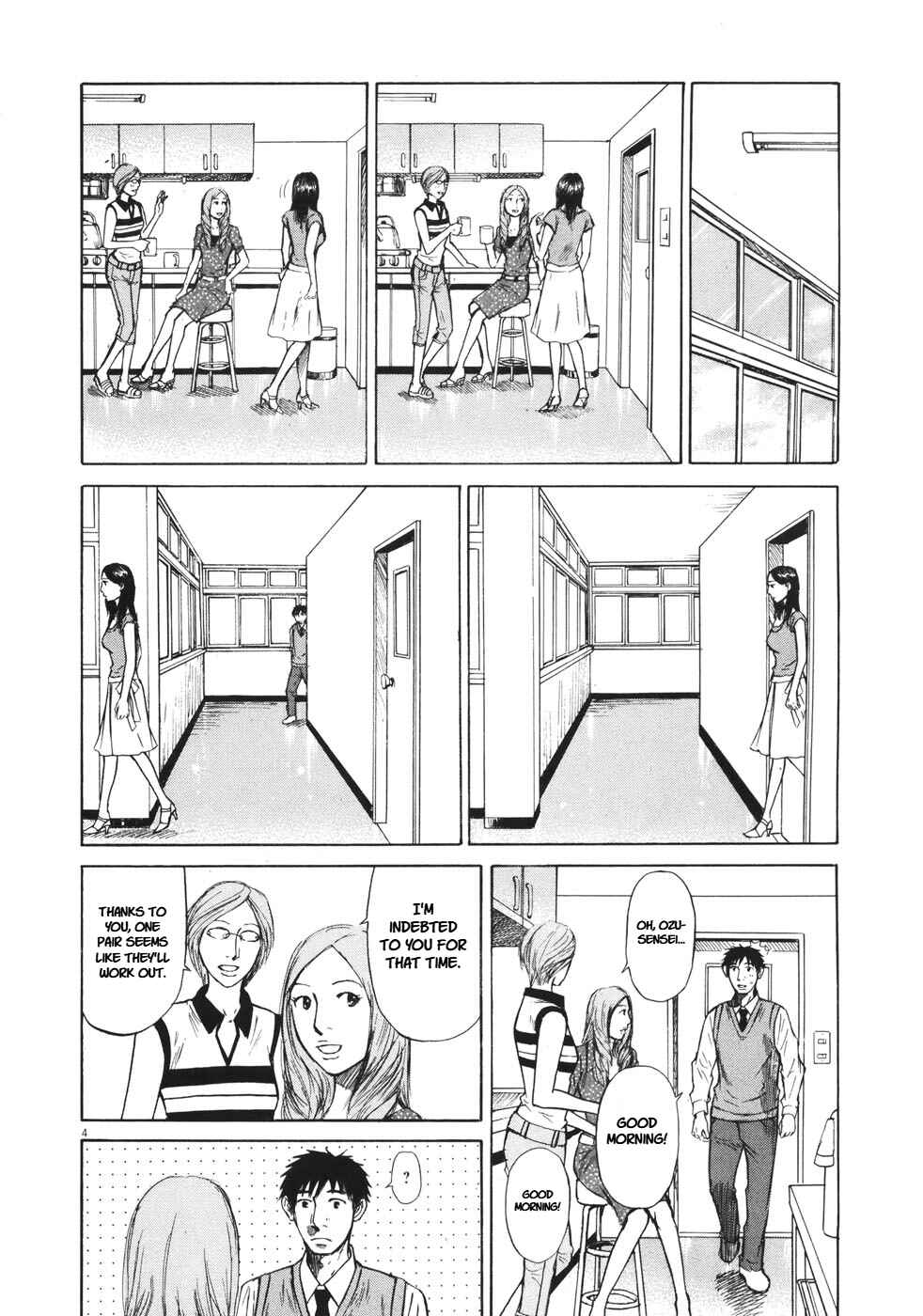 Page 4 Chapter 85 Prince Hakuba