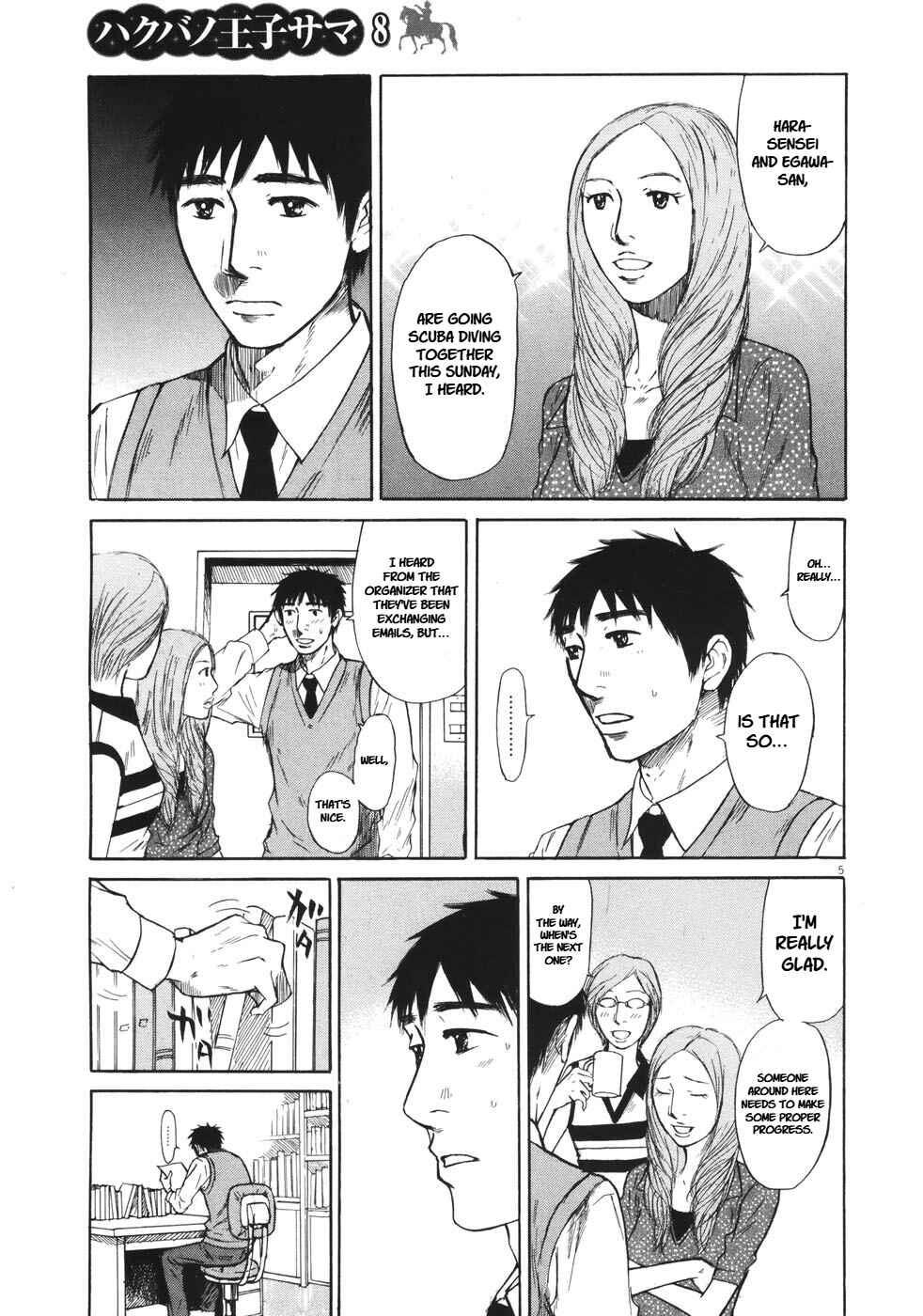 Page 5 Chapter 85 Prince Hakuba