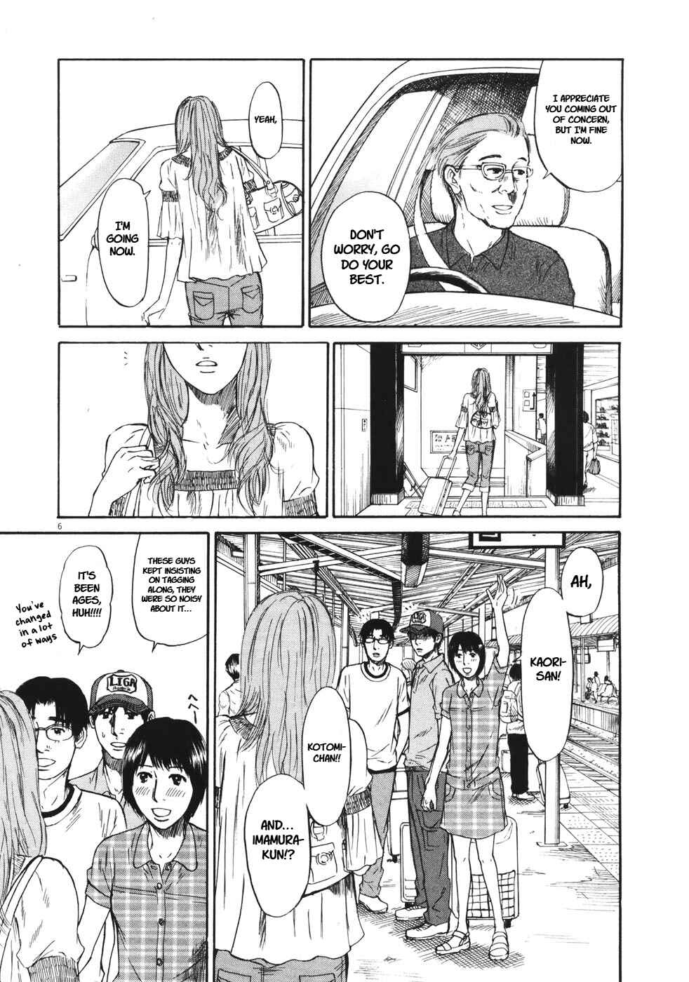 Page 8 Chapter 78 Prince Hakuba