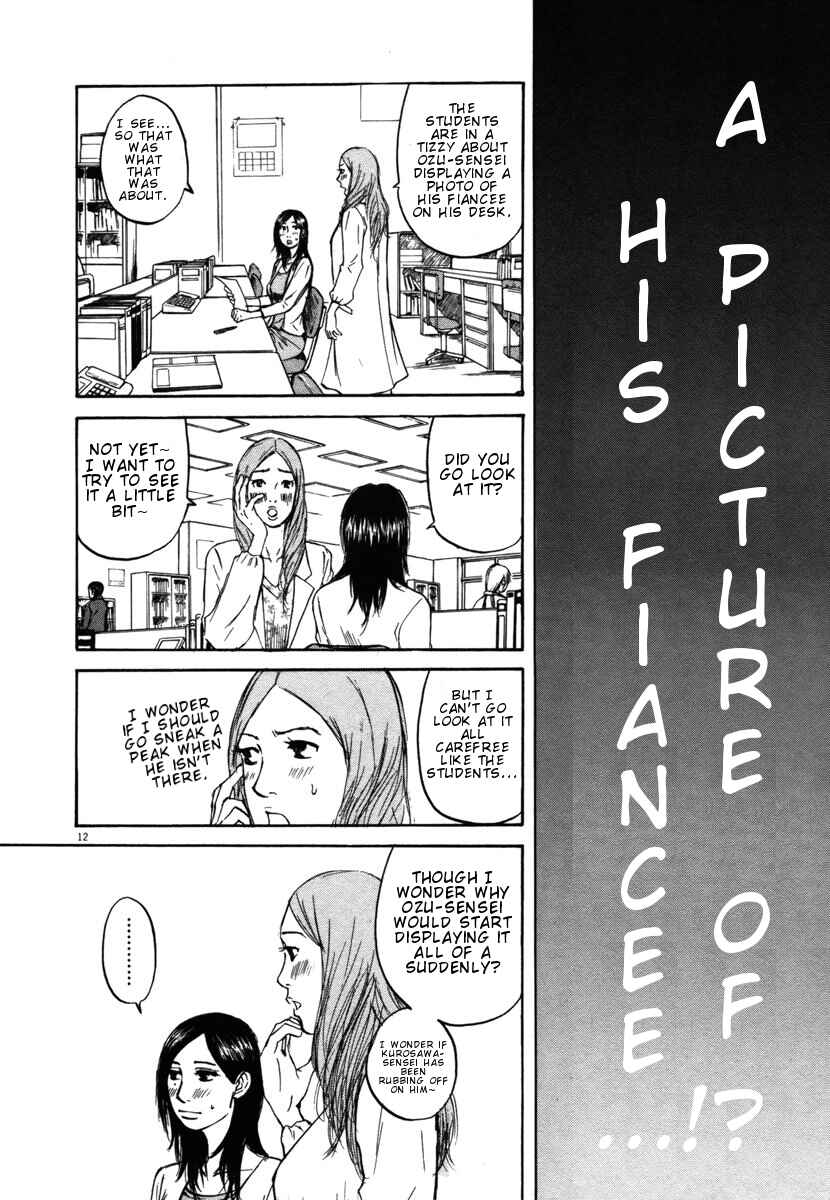 Page 14 Chapter 21 Prince Hakuba