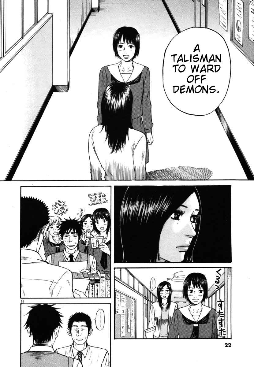Page 20 Chapter 21 Prince Hakuba