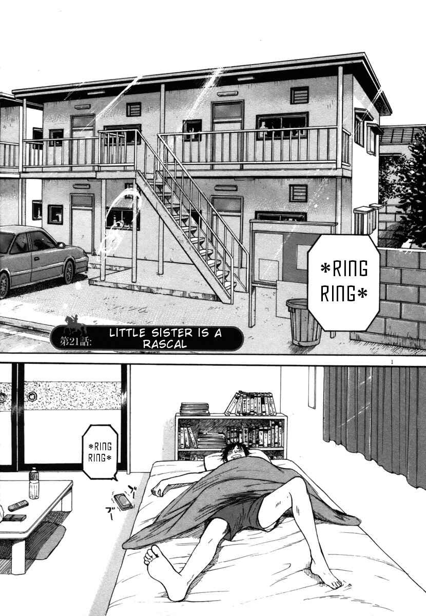Page 3 Chapter 21 Prince Hakuba