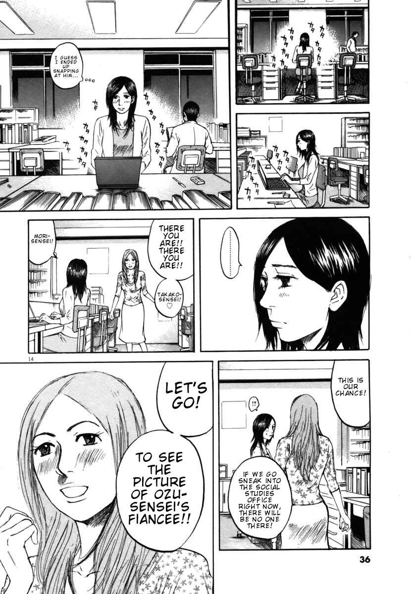 Page 14 Chapter 22 Prince Hakuba