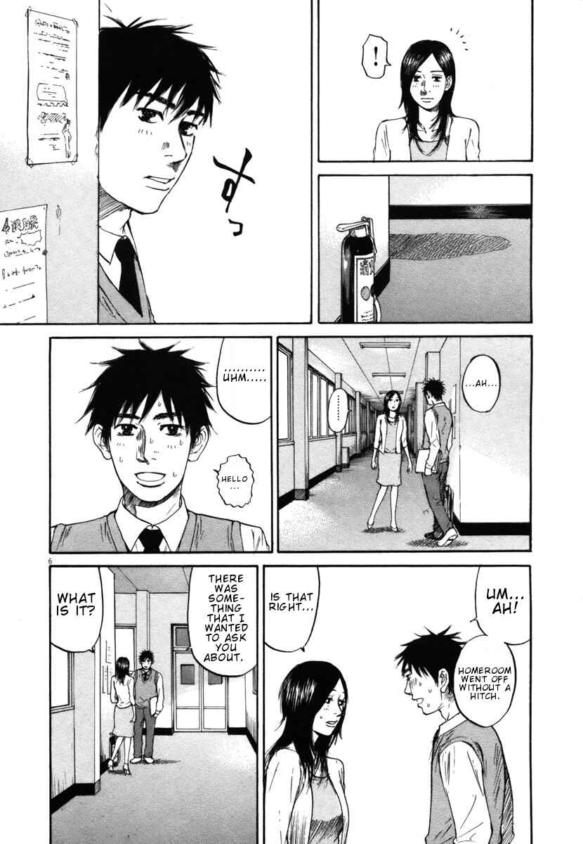 Page 6 Chapter 22 Prince Hakuba