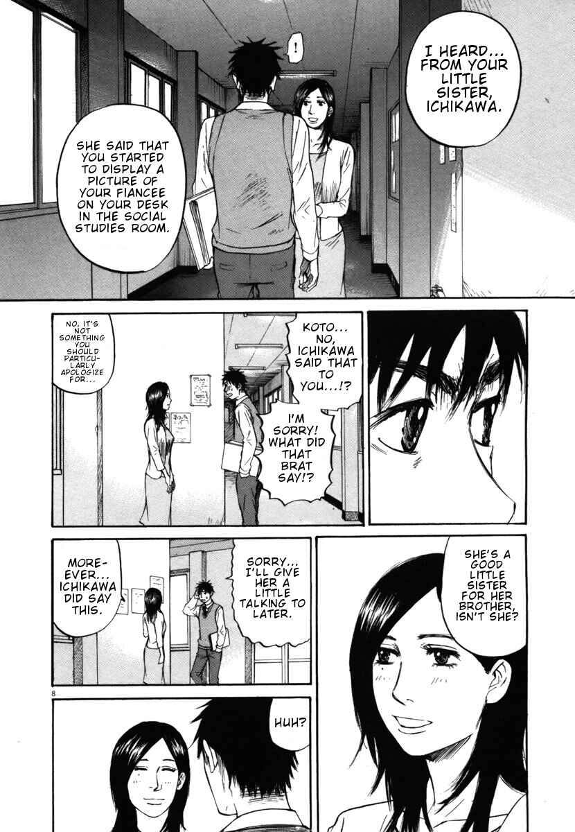 Page 8 Chapter 22 Prince Hakuba