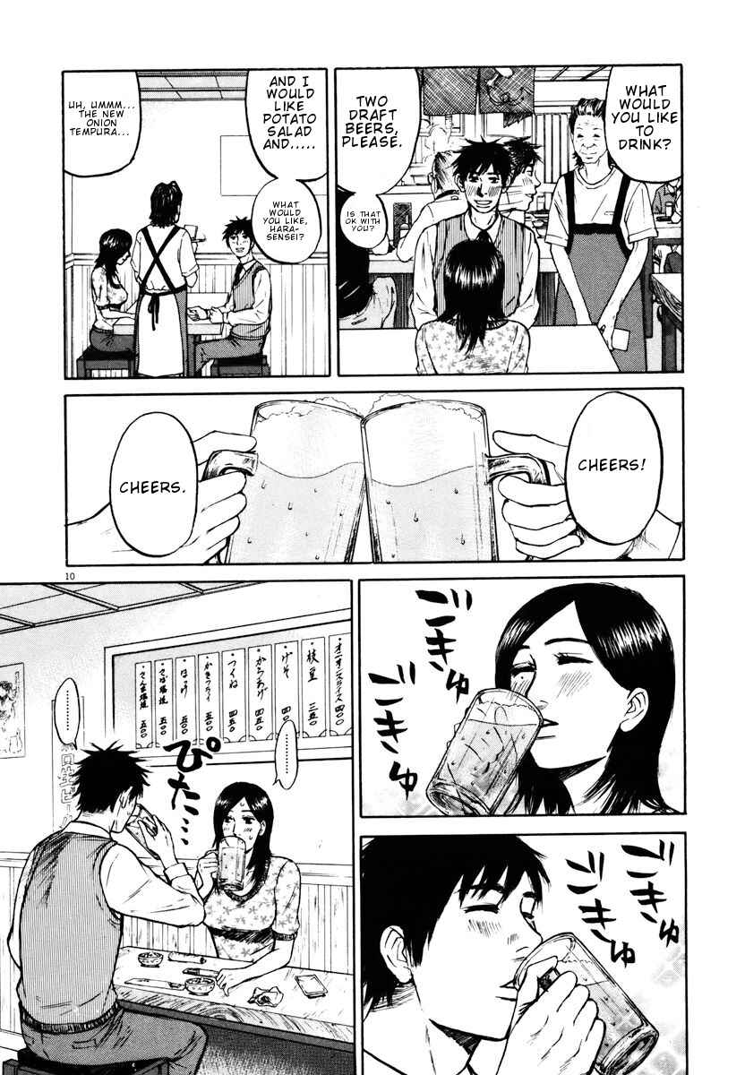 Page 10 Chapter 16 Prince Hakuba