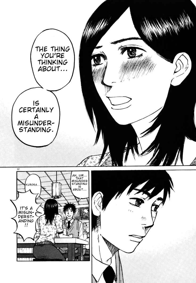 Page 12 Chapter 16 Prince Hakuba