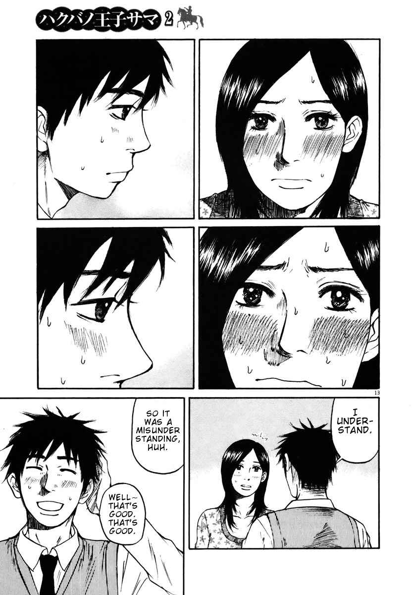 Page 13 Chapter 16 Prince Hakuba