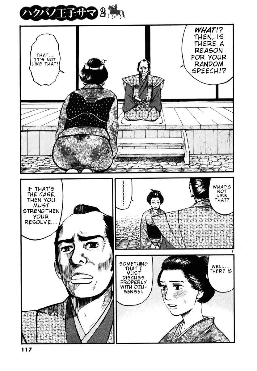 Page 3 Chapter 16 Prince Hakuba