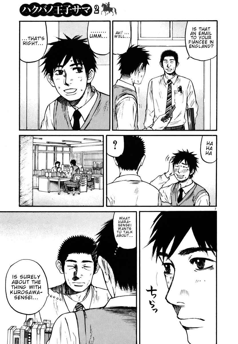 Page 7 Chapter 16 Prince Hakuba
