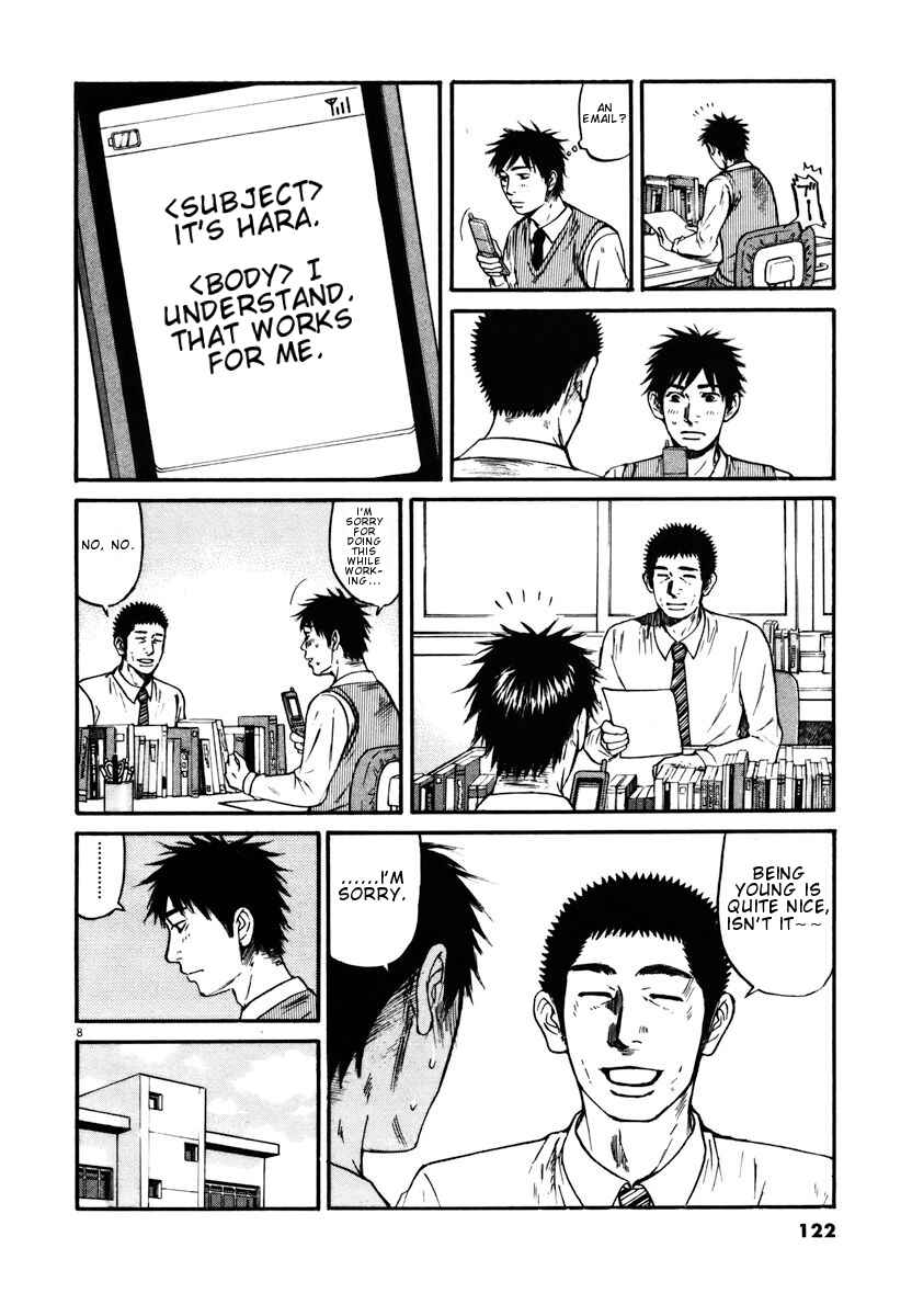 Page 8 Chapter 16 Prince Hakuba