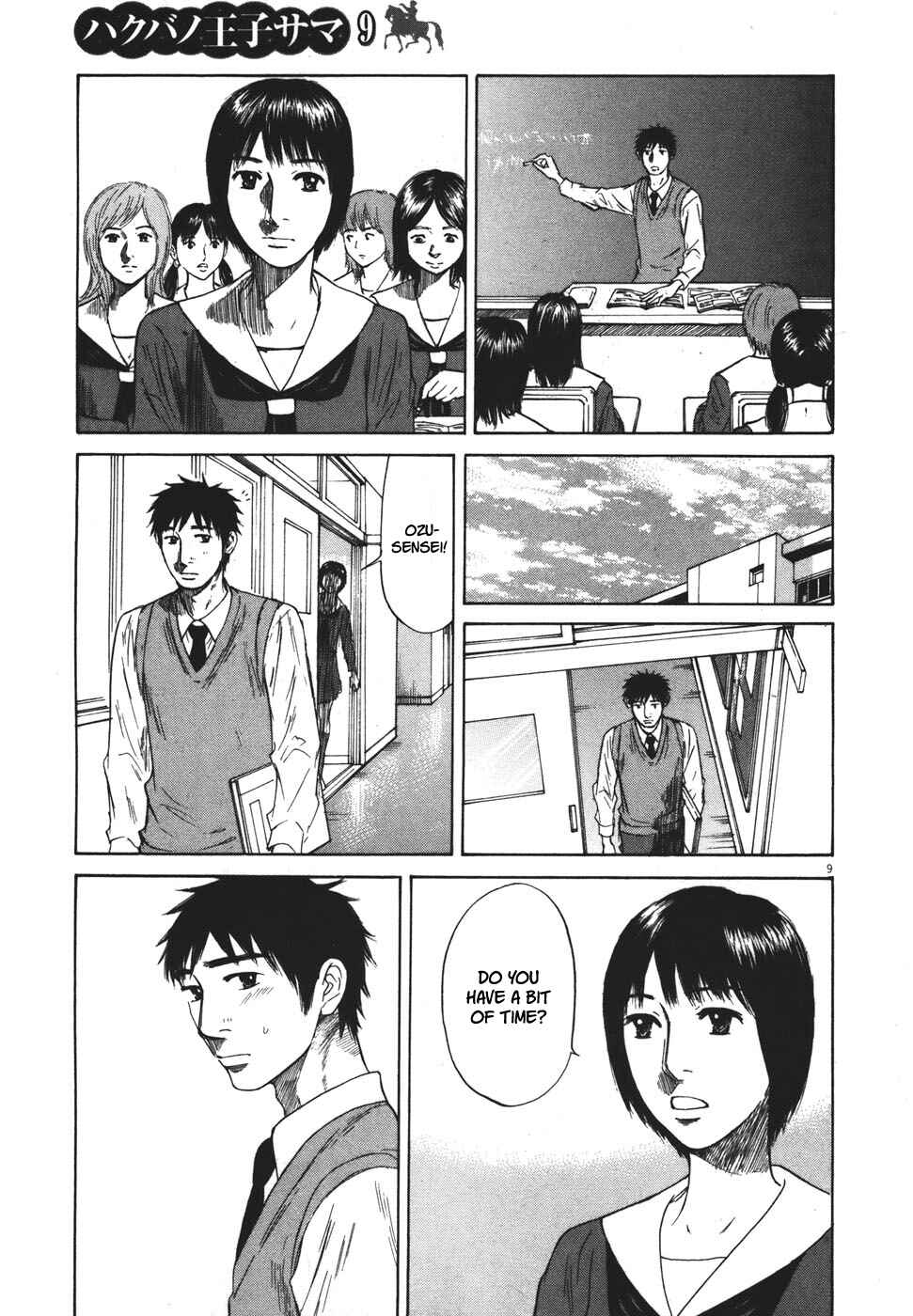 Page 9 Chapter 97 Prince Hakuba