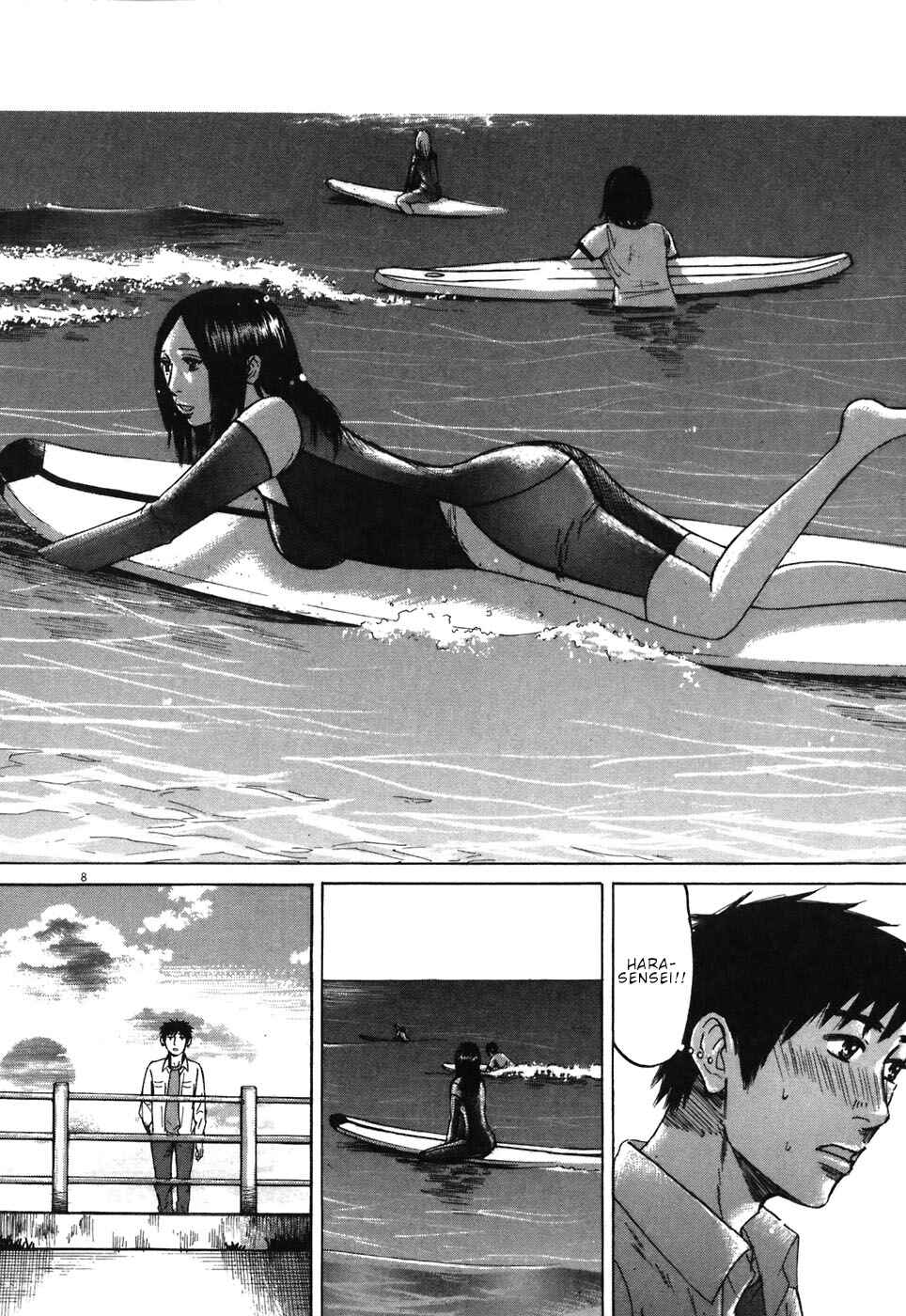 Page 7 Chapter 67 Prince Hakuba