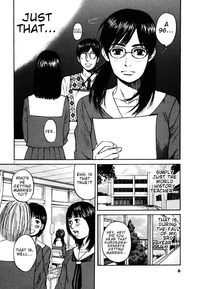 Page 4 Chapter 10 Prince Hakuba