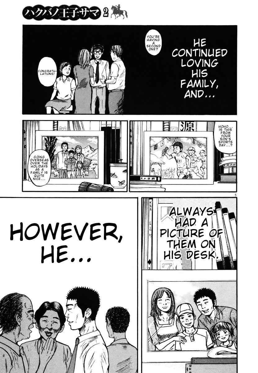 Page 7 Chapter 10 Prince Hakuba