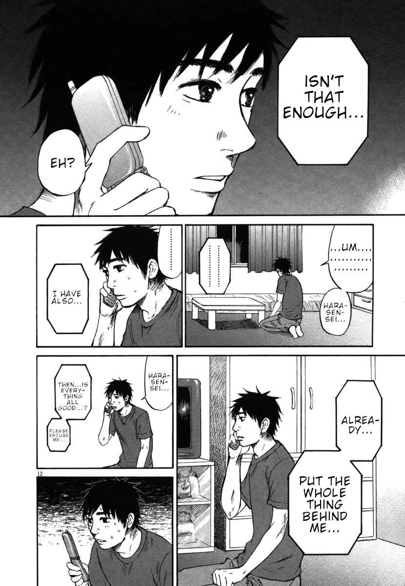 Page 12 Chapter 31 Prince Hakuba
