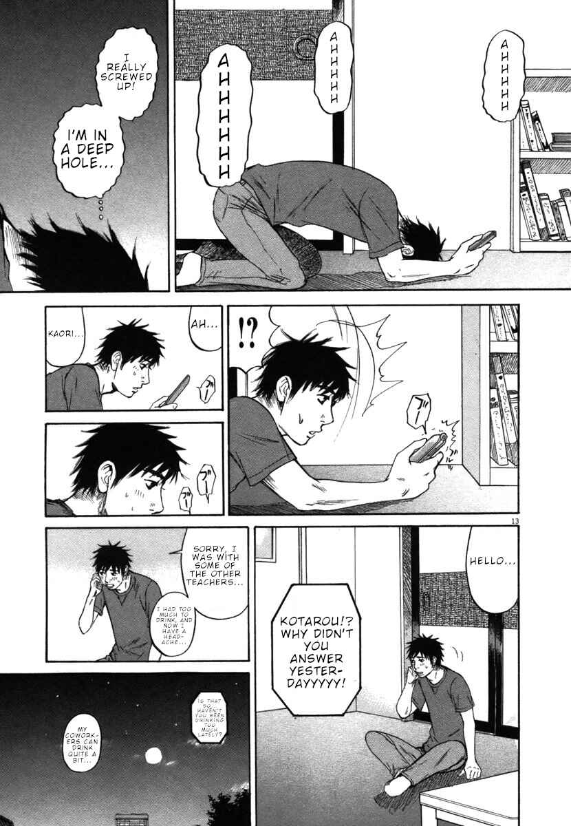 Page 13 Chapter 31 Prince Hakuba