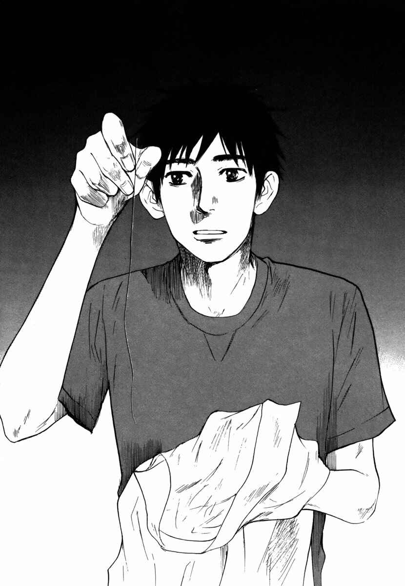 Page 4 Chapter 31 Prince Hakuba