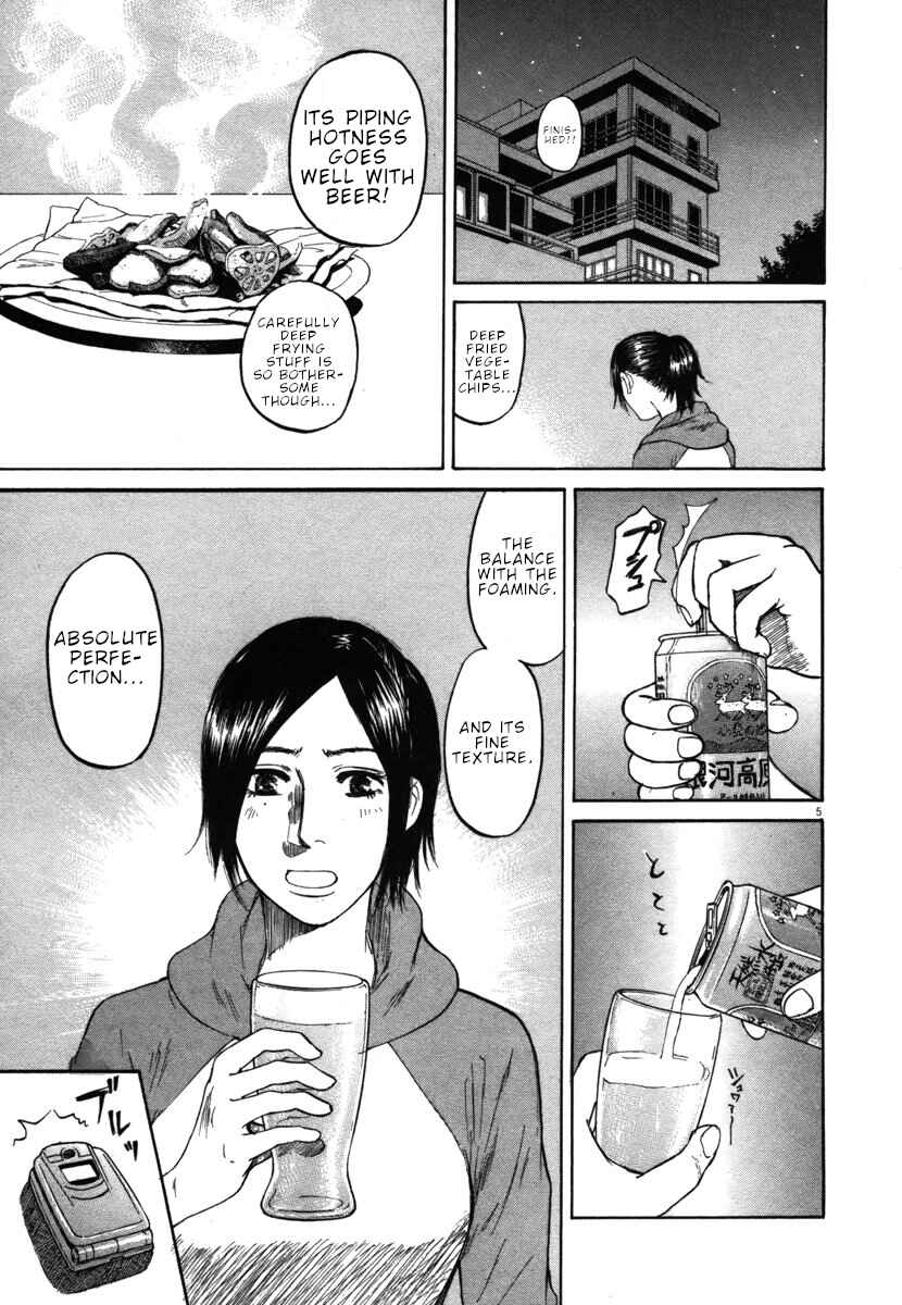 Page 5 Chapter 31 Prince Hakuba