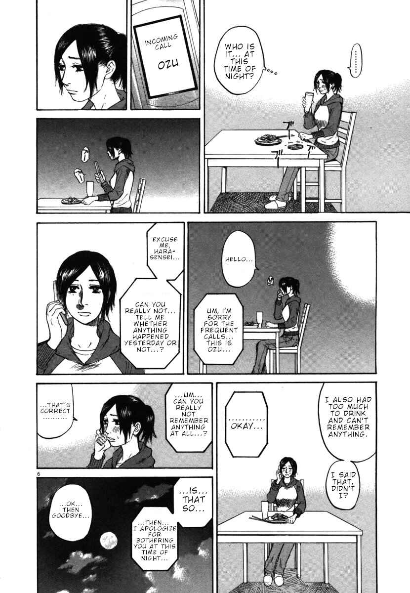 Page 6 Chapter 31 Prince Hakuba