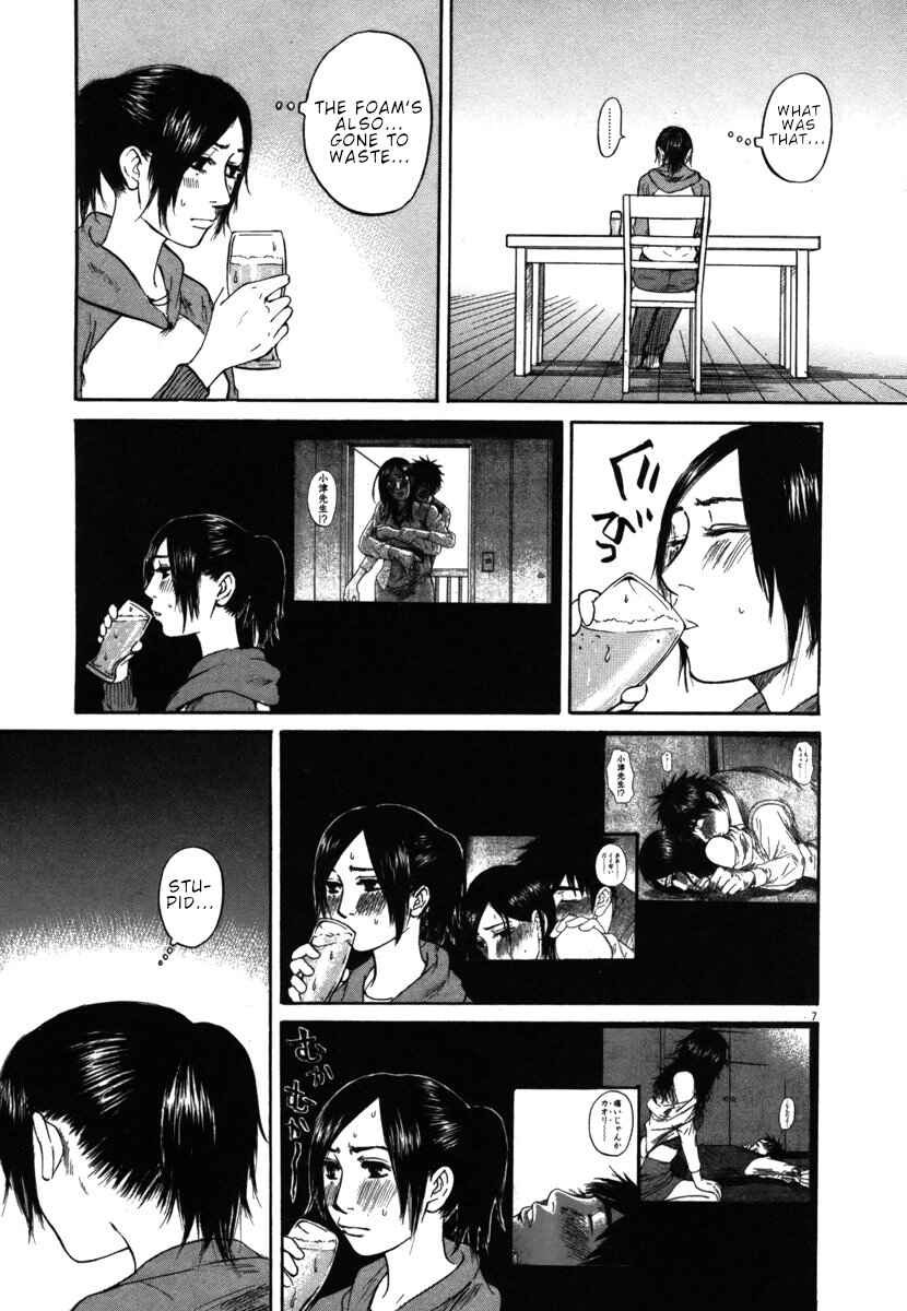 Page 7 Chapter 31 Prince Hakuba