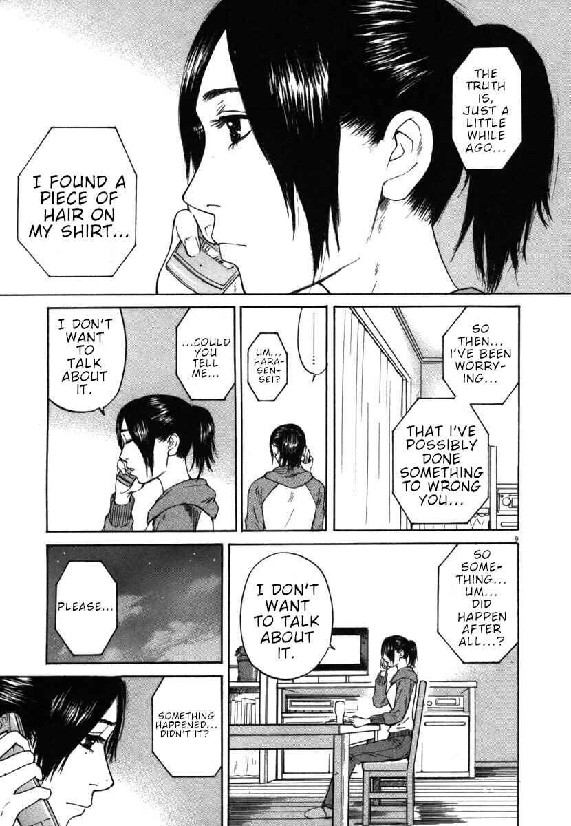 Page 9 Chapter 31 Prince Hakuba